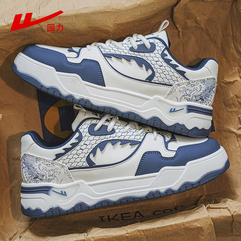 回力男鞋秋季休闲板鞋2026新款潮流百搭原创设计运动复古印花潮鞋,流行男鞋,休闲板鞋,淘宝优惠券,粉丝福利购,淘宝优惠卷