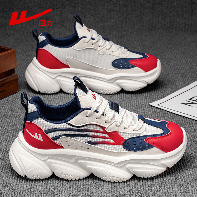 回力官方品牌店正品冬新款老爹鞋