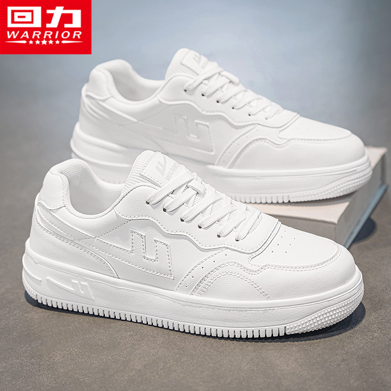 回力小白男鞋秋冬季休闲运动低帮潮流白鞋空军飞行员一号情侣板鞋,流行男鞋,休闲板鞋,淘宝优惠券,粉丝福利购,淘宝优惠卷