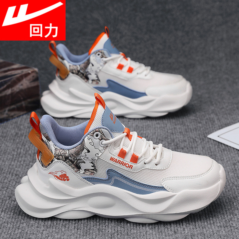 回力老爹鞋男款2026新款春季高帮厚底男鞋增高青少年学生运动鞋子,流行男鞋,老爹鞋,淘宝优惠券,粉丝福利购,淘宝优惠卷