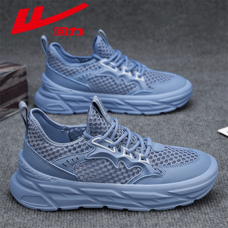 回力男鞋2026新款夏季透气运动跑步休闲防臭软底百搭厚底旅游潮鞋,流行男鞋,时尚休闲鞋,淘宝优惠券,粉丝福利购,淘宝优惠卷