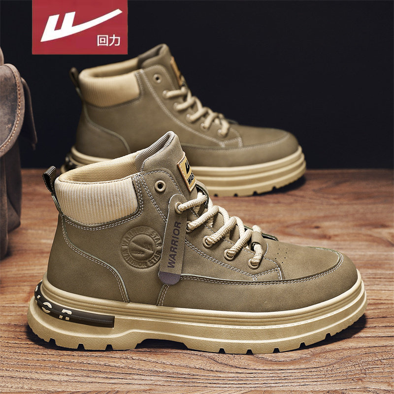 回力马丁靴男款2026新款秋季户外运动高帮鞋工装短靴英伦风皮靴男,流行男鞋,马丁靴,淘宝优惠券,粉丝福利购,淘宝优惠卷