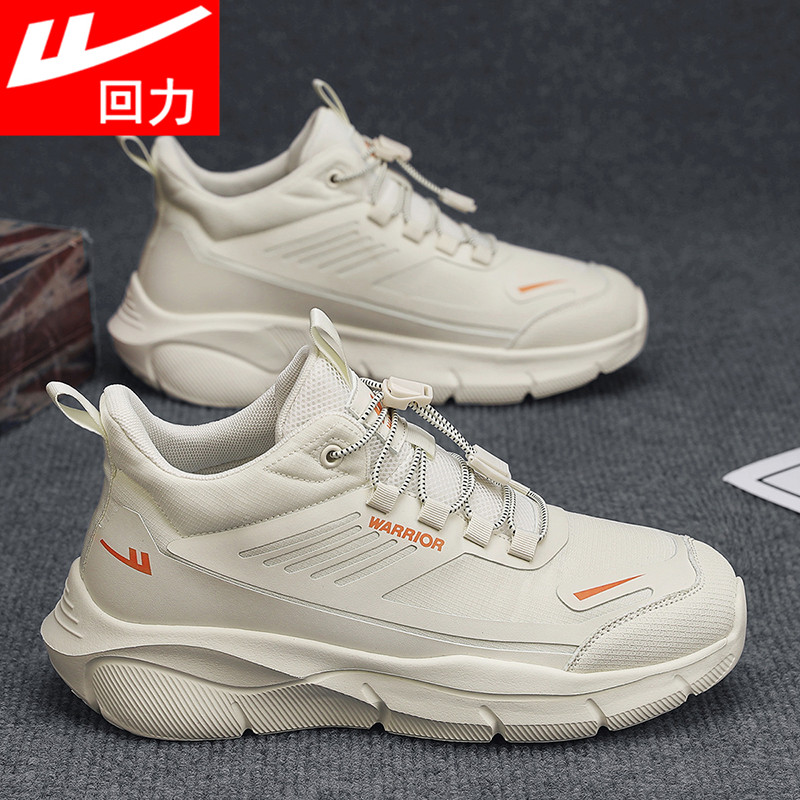 回力运动男鞋2026春新款旅游鞋减震户外防滑软底轻便免系带跑步鞋,流行男鞋,老爹鞋,淘宝优惠券,粉丝福利购,淘宝优惠卷