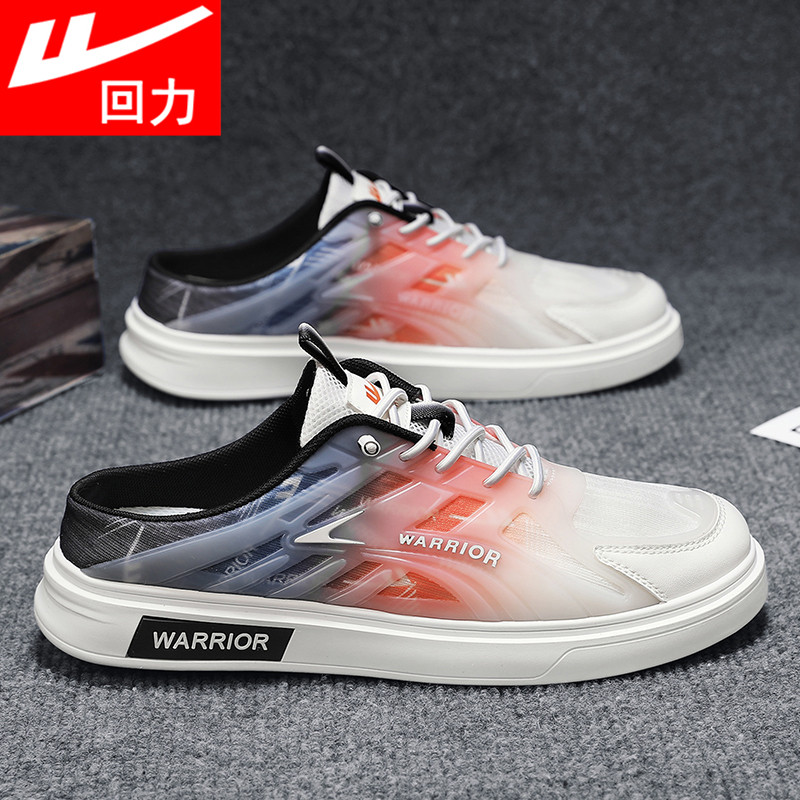 回力男鞋2026新款夏季透气网面包头半拖轻便软底潮鞋防臭休闲鞋子,流行男鞋,时尚休闲鞋,淘宝优惠券,粉丝福利购,淘宝优惠卷