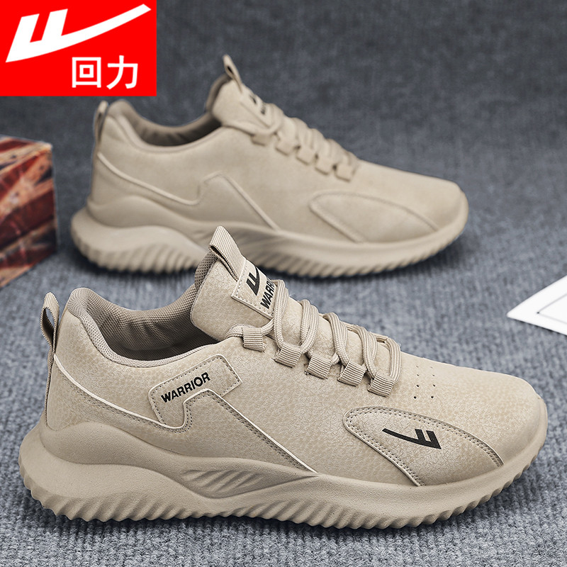 回力男鞋秋季皮面厚底跑步运动鞋轻便防水工作鞋工地耐磨劳保鞋子,运动鞋new,跑步鞋,淘宝优惠券,粉丝福利购,淘宝优惠卷