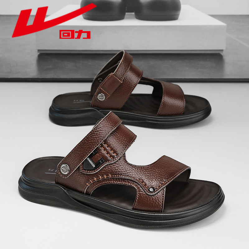 回力男鞋2026夏季新款透气潮流男士运动休闲时尚凉鞋户外沙滩鞋子,流行男鞋,休闲凉鞋,淘宝优惠券,粉丝福利购,淘宝优惠卷