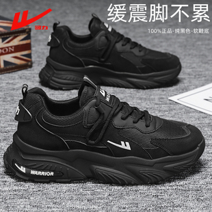 回力正品男鞋春季透气运动鞋工地上班鞋子黑色劳保工作鞋软底防臭