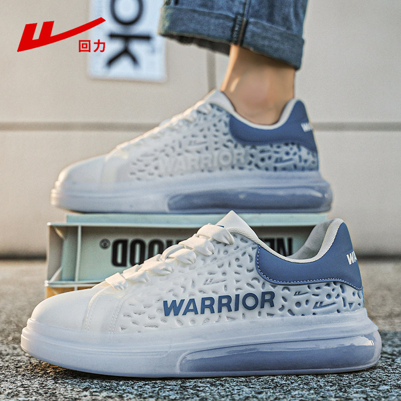 回力正品小白鞋男款2026秋季新款男鞋增高厚底鞋学生运动休闲板鞋,运动鞋new,板鞋,淘宝优惠券,粉丝福利购,淘宝优惠卷