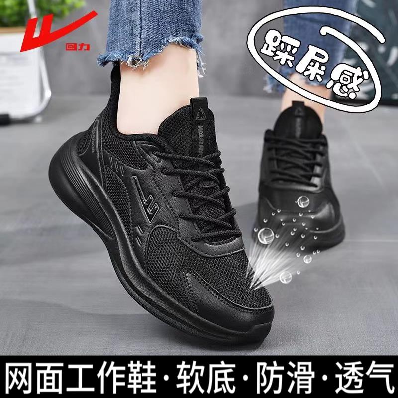回力品牌店正品国潮男鞋