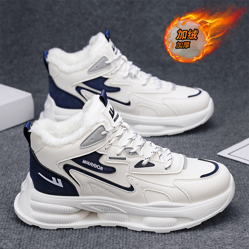 回力官方品牌店正品冬运动老爹鞋