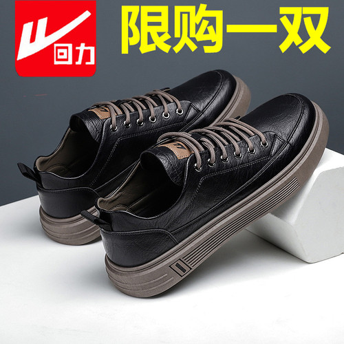 回力男鞋上海正品运动板鞋潮鞋