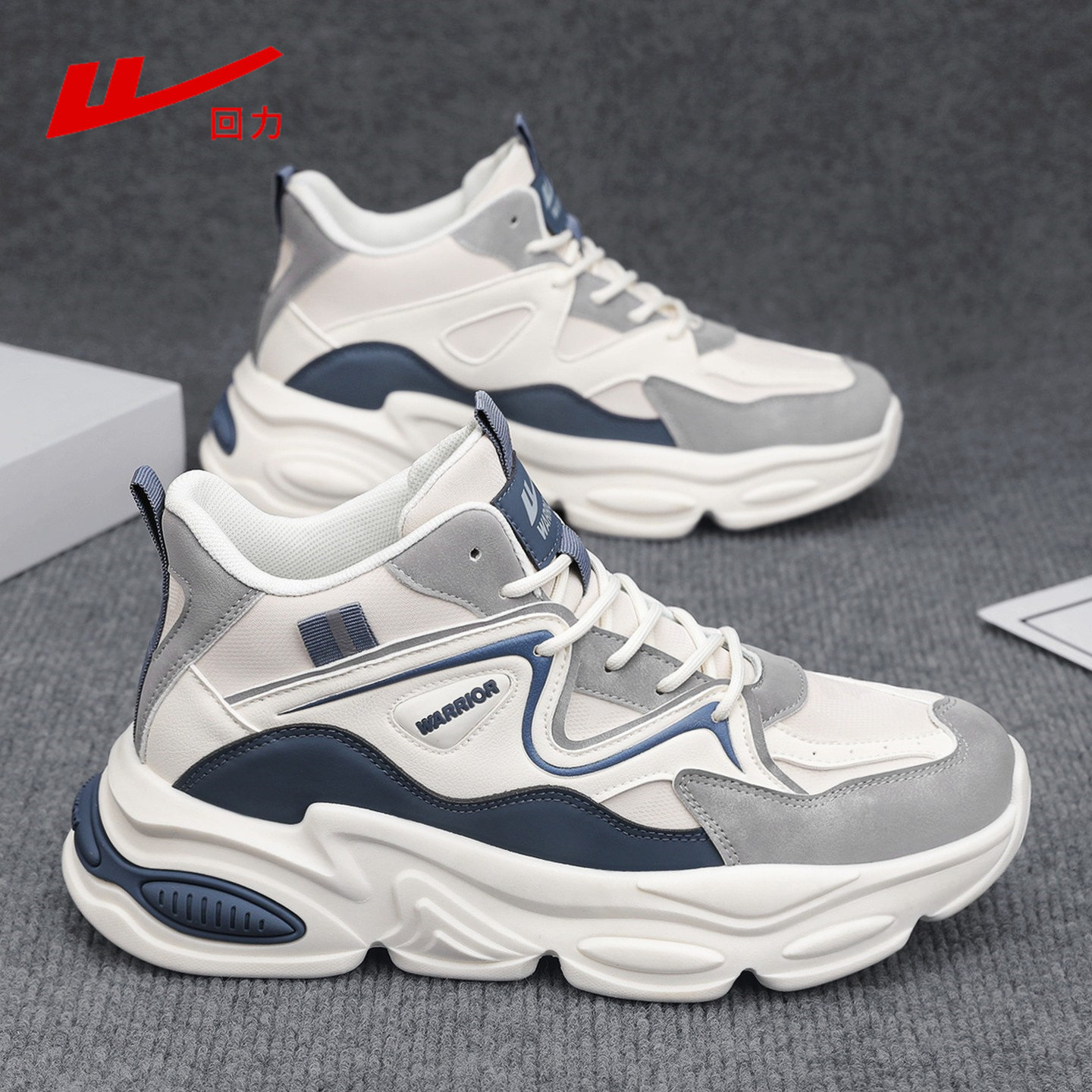 回力男鞋新款冬季加厚时尚运动休闲鞋男士软底防滑旅游跑步老爹鞋,流行男鞋,老爹鞋,淘宝优惠券,粉丝福利购,淘宝优惠卷