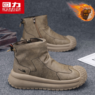回力男鞋2026新款冬季高帮板鞋加绒保暖厚底休闲鞋子加厚运动棉鞋