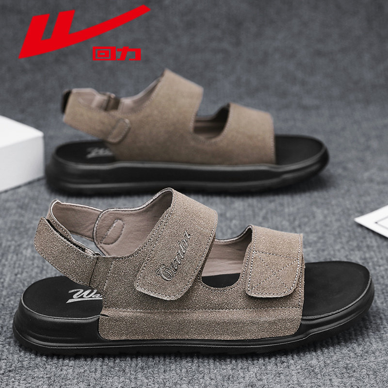 回力休闲凉鞋男款夏季透气运动软底户外耐磨司机开车两用沙滩凉拖,流行男鞋,休闲凉鞋,淘宝优惠券,粉丝福利购,淘宝优惠卷