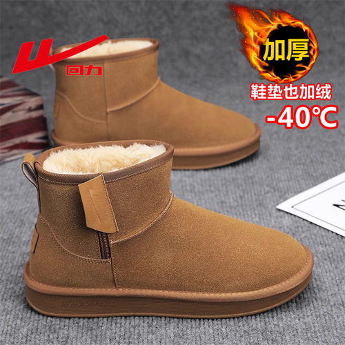 回力正品店正品国潮男鞋