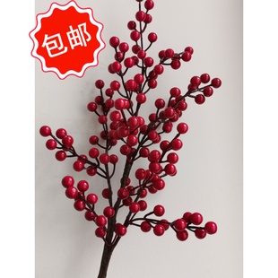 北美冬青仿真果枝发财果 红果浆果diy材料干花盆栽装饰客厅样板间