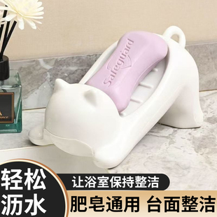 贺尚沥水肥皂架卡通猫咪肥皂盒居家用创意香皂盒浴室置物架卫生间