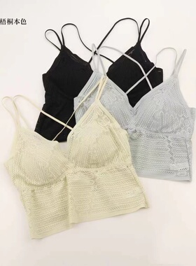 梧桐本色内衣正品初晴性感蕾丝带杯无钢圈小背心吊带打底WX22113