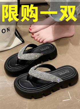 布灵布灵的闪钻人字拖女夏外穿