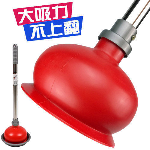 马桶吸水强力大抽神器厕所皮搋子