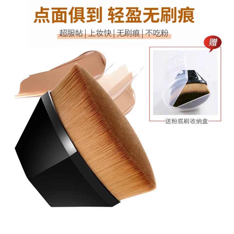 55号魔术粉底刷无痕不吃粉化妆刷人造纤维粉底液专用美妆面膜刷
