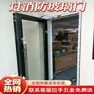 甲级防火玻璃门钢制商铺网咖写字楼钢质厂家乙级不锈钢玻璃消防门