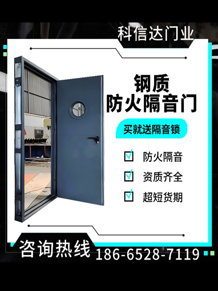 隔音门专业录音棚钢琴房 机房直播间酒吧ktv包厢门影院钢质隔声门