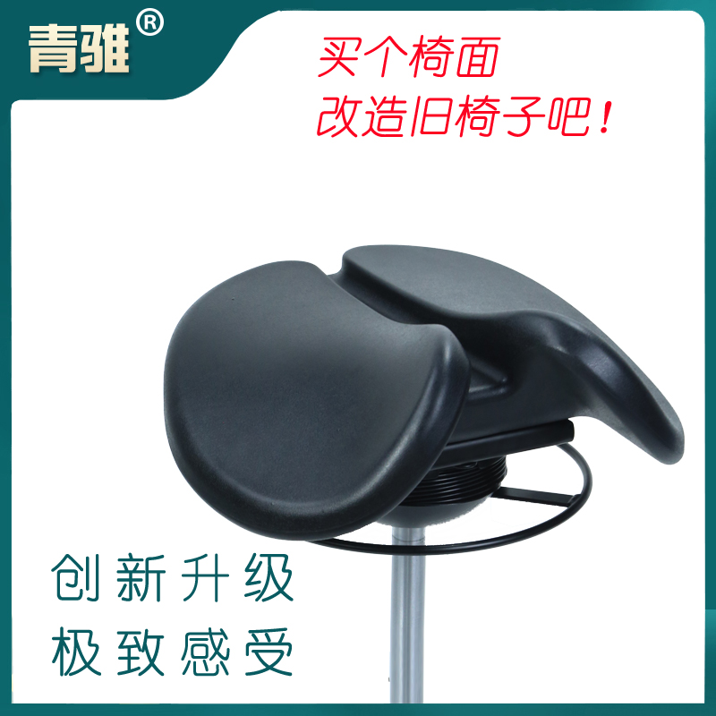 买个马鞍椅面改造旧椅子吧