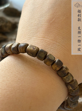 9分沉海南绿奇楠方珠天然沉香手串真品6mm单圈手链女木文玩男手串