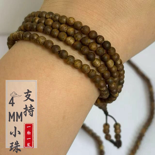 天然沉香手链女木4mm圆珠多圈颗念珠108老料绿奇楠真沉香手串文玩