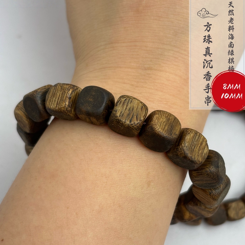 9分沉海南绿奇楠老料方珠手串男
