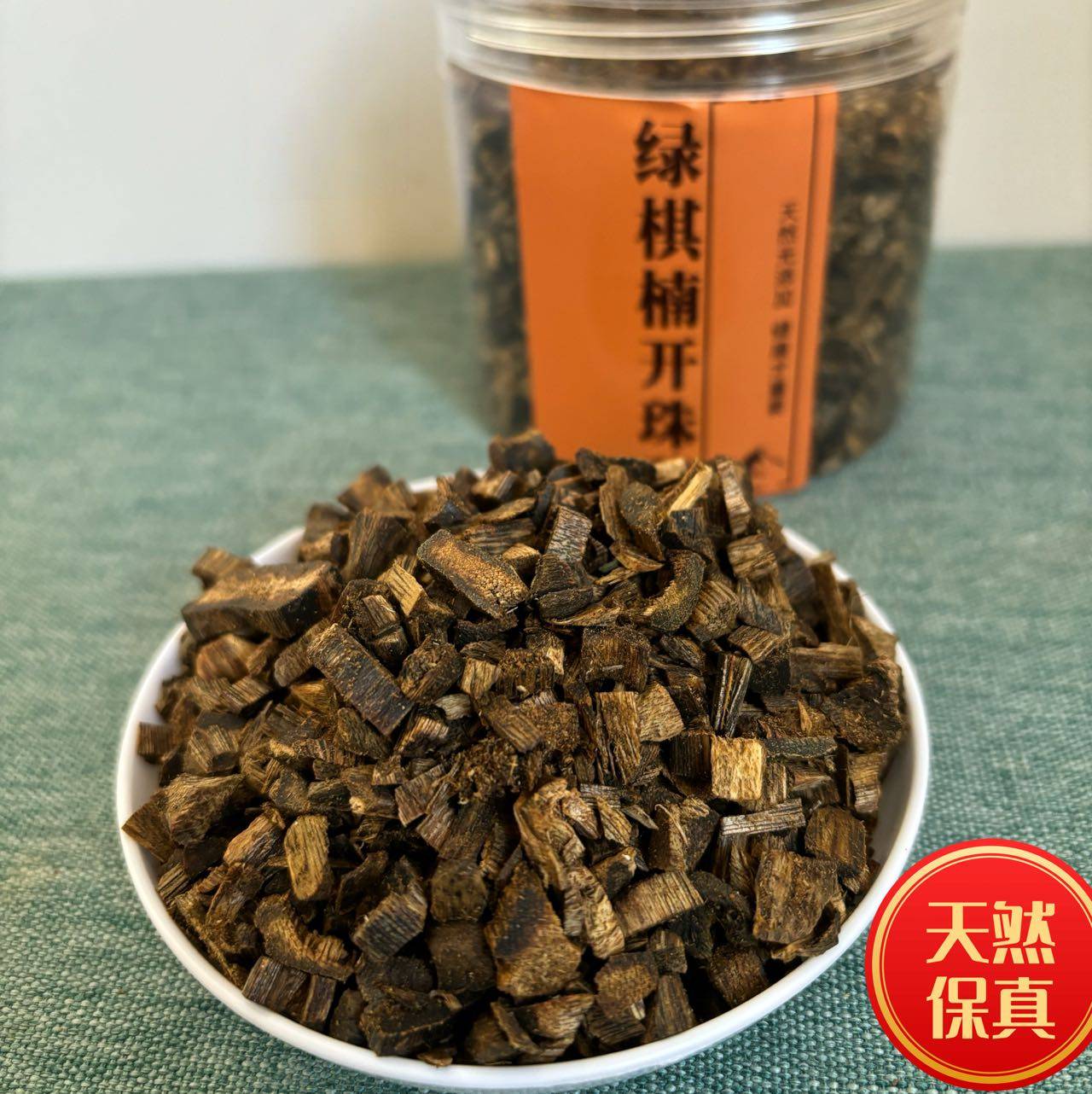 天然老料绿奇楠沉香碎料车珠料香炉熏香安神助眠室内家用香薰香料,洗护清洁剂/卫生巾/纸/香薰,香薰香料,淘宝优惠券,粉丝福利购,淘宝优惠卷