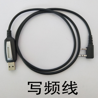 对讲机写频线调频线k测频器模拟