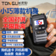 全国对讲机5000公里公网25新款 5G网络迷你小型手台车队餐厅酒店