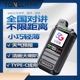 通利科斯全国不限距离对讲机5g插卡手持民用车队超薄酒店饭店对讲