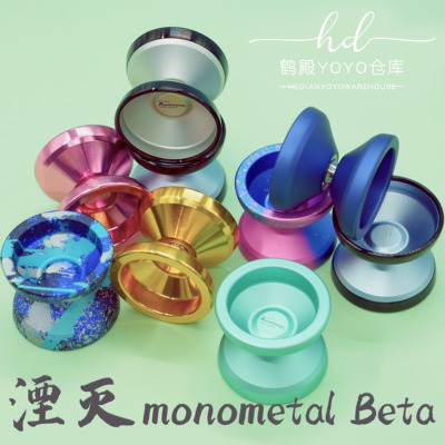 湮灭TOPYO林君宜签名7068铝合金