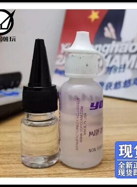 推荐专业润滑油1a2a悠悠球