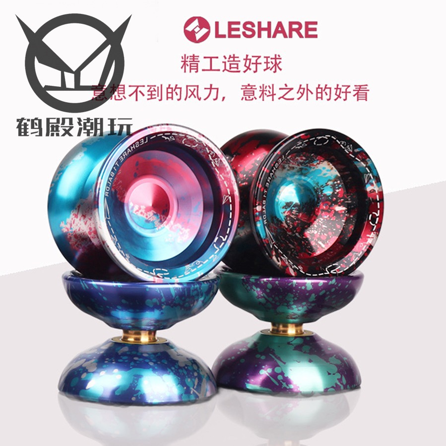 鹤殿光明之神白驹悠悠球合金