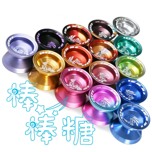 鹤殿棒棒糖悠悠球新手入门