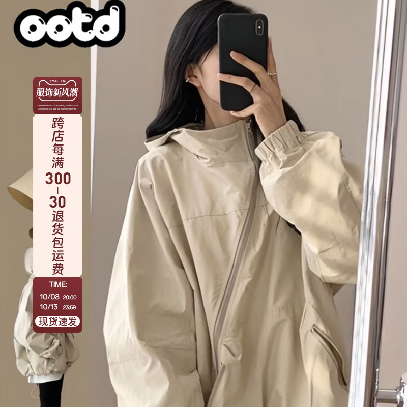 早秋韩系穿搭上衣休闲防晒衣服外套女春秋2025新款爆款薄款冲锋衣