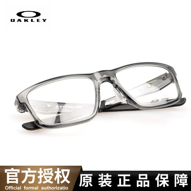 欧克利Oakley近视眼镜框OX8051复古休闲方框运动防滑眼镜架男女款