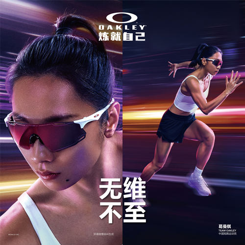 Oakley欧克利太阳镜CYBR ZERO OO9512D运动骑行眼镜PRIZM镜片墨镜