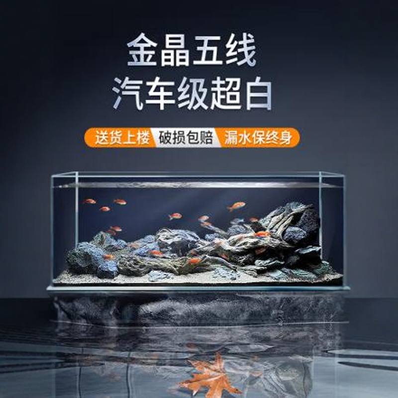 超白鱼缸金晶超白玻璃桌面鱼缸