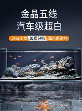 优优超白鱼缸金晶超白鱼缸6080