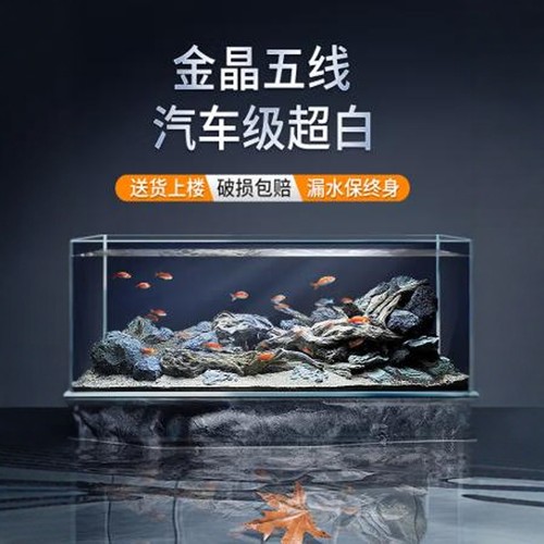 超白鱼缸金晶超白玻璃桌面鱼缸