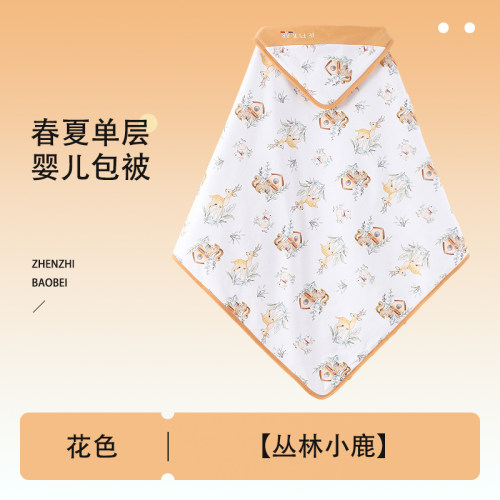 康贝谷初生婴儿全棉包被包巾包单