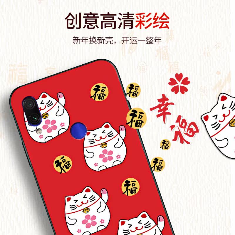 Year of the Pig Mobile phone shell millet Red rice note7 Phone sets of silicone xiaomi Protective sleeve against falling Redmi Men and women sectionin the 3C Digital Accessories, Cell Phone Accessories , Phone Protection Case/Shell  category - from Buy2taobao.com to provide professional Taobao agent buy service