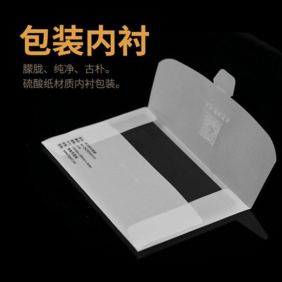 一诺轩 半古专业拓印板钤印板钤印垫盖印篆刻拓印垫板书画盖印垫