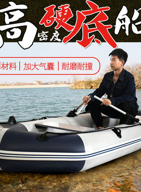 橡皮艇加厚硬底耐磨皮划艇气垫船冲锋舟钓鱼船拉网救援折叠救生船
