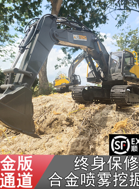 超大号遥控挖掘机玩具儿童合金工程车电动推土机模型男孩仿真铲车